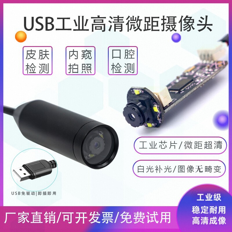 Photography Lighting Definition - Câmera macro usb industrial de alta