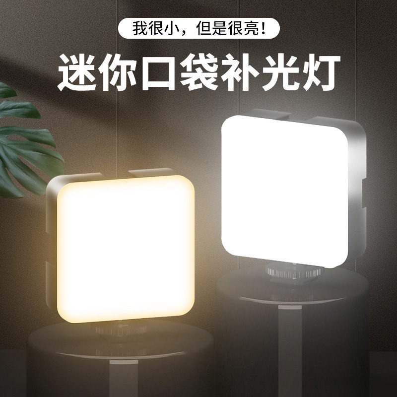 Photography Lighting Mount - Luz de Preenchimento Portátil de Bolso