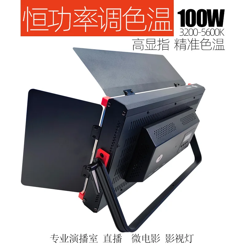 Iluminação LED plana de 100W c - Virtual Photography Lighting avaliação e preço
